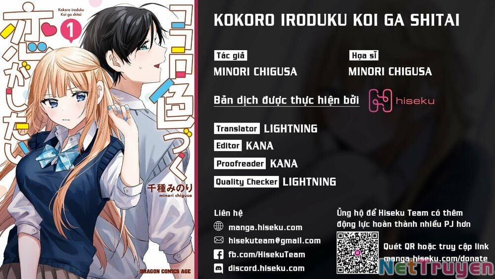 Kokoro Irozuku Koi Ga Shitai Chương 4 5 Trang 1