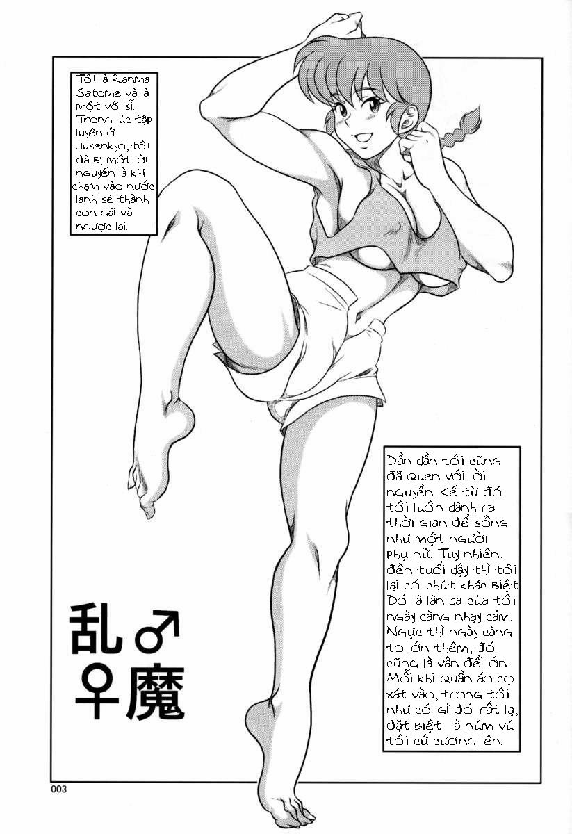 Kyouran (Ranma 1/2) Chương Oneshot Trang 3