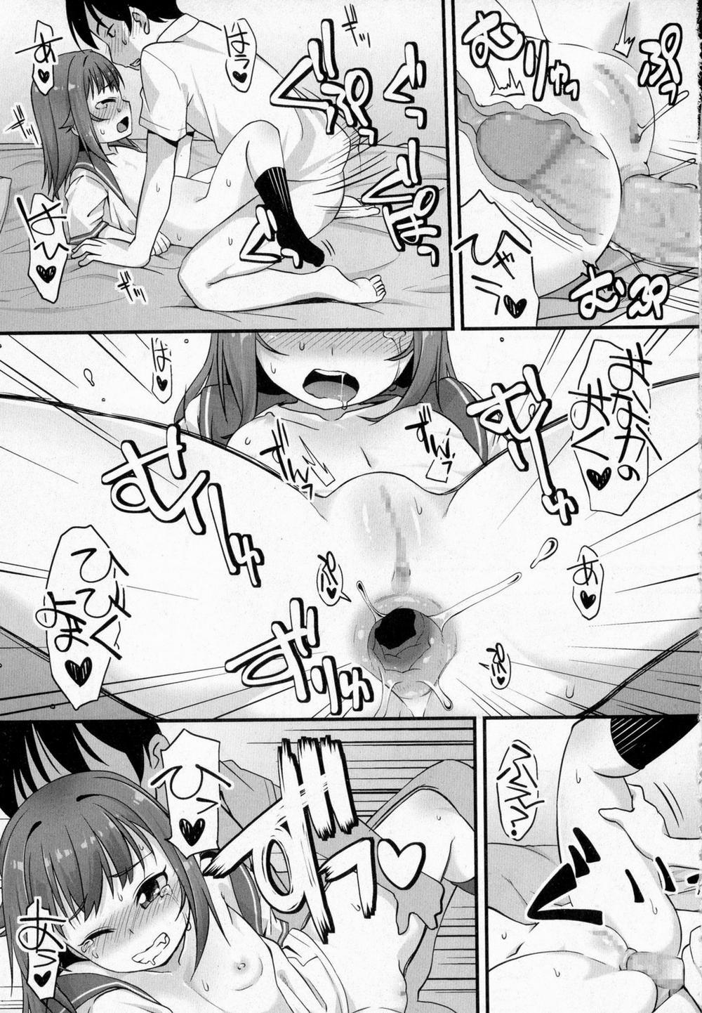 [Loli] Anaru wa Sekkusu ni Hairimasu ka ? Chương Oneshot Trang 17