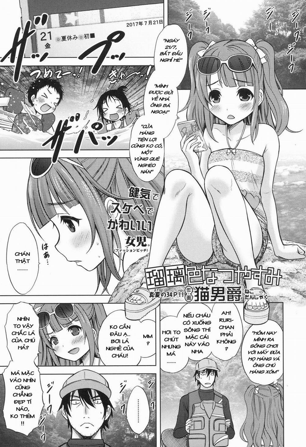 [Loli] Ruri Iro Natsu Yasumi Chương Oneshot Trang 2