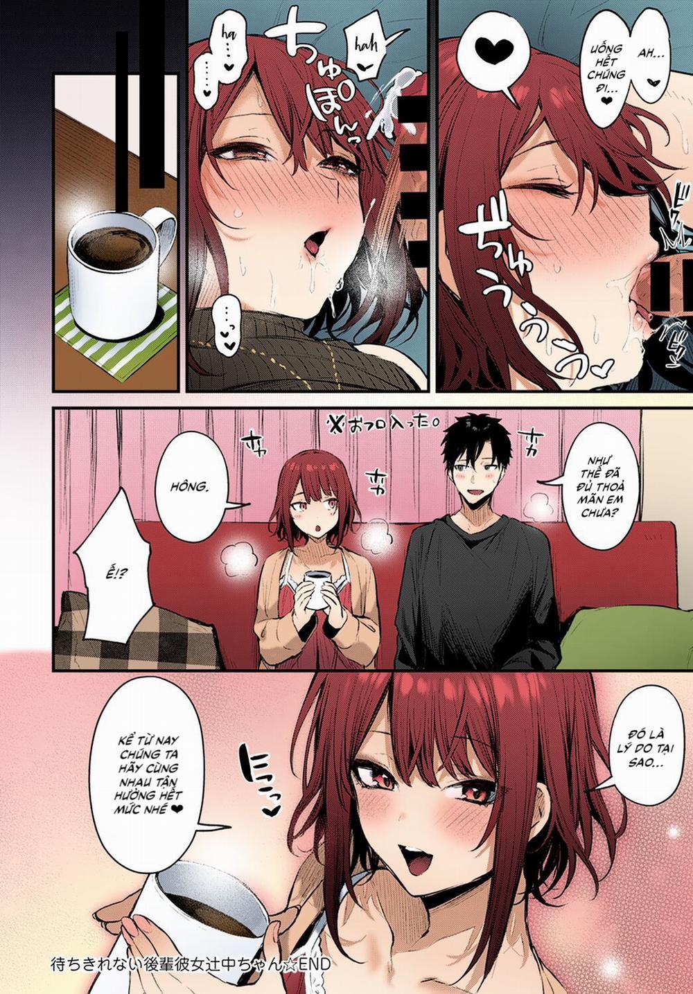 Machikirenai Kouhai Kanojo Tsujinaka-Chan Chương Oneshot Trang 19