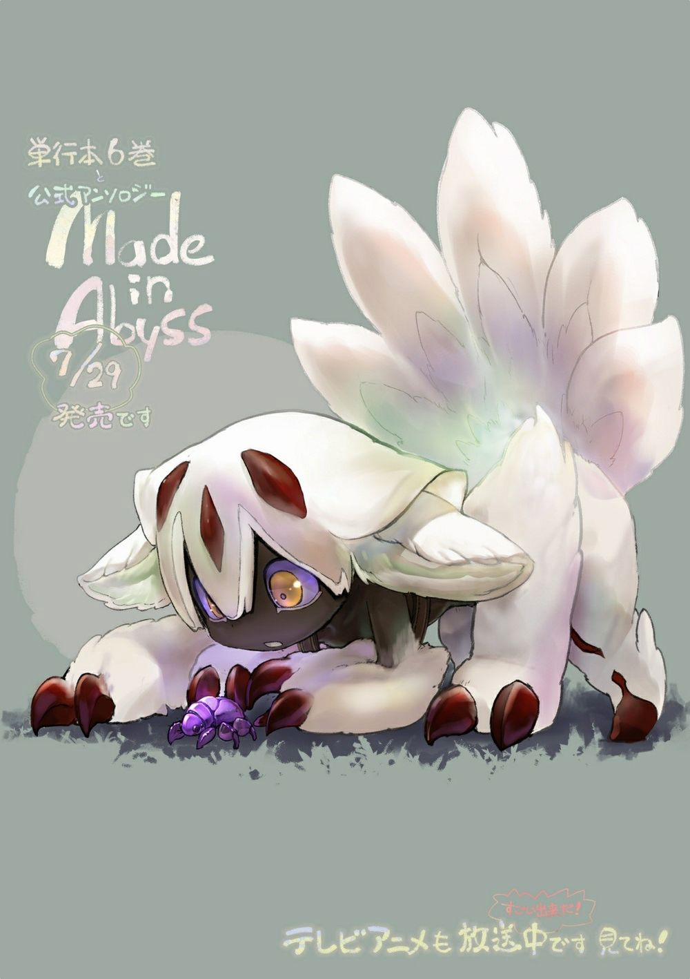 Made In Abyss Chương 42 5 Trang 14