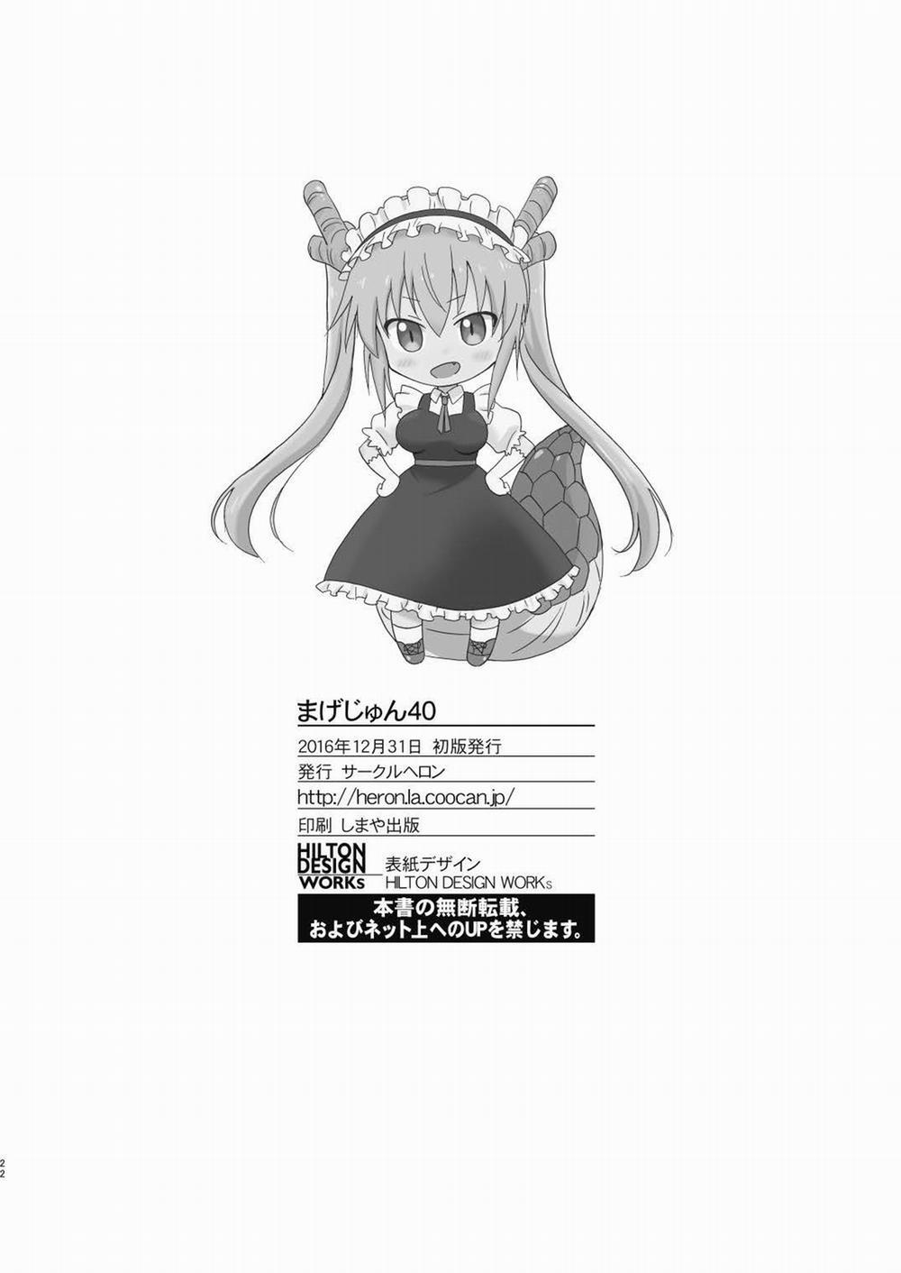 Magejun 40 (Kobayashi-San-Chi No Maid Dragon) Chương Oneshot Trang 23