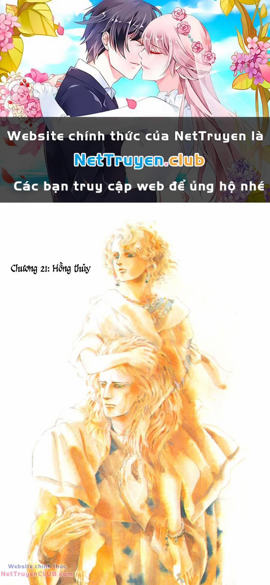 Marginal Chương 21 Trang 1