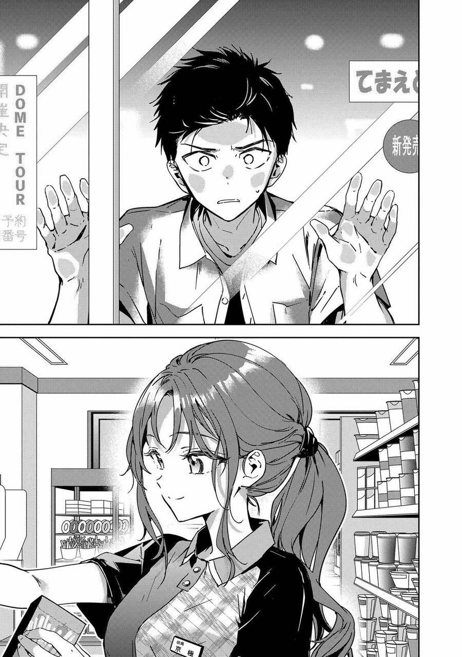 Masamune-Kun No Revenge: Engagement Chương 5 Trang 14