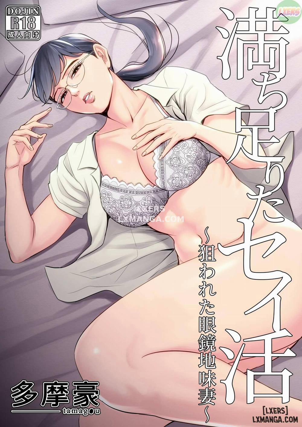 Michitarita Seikatsu ~Nerawareta Megane Jimitsuma Chương Oneshot Trang 1