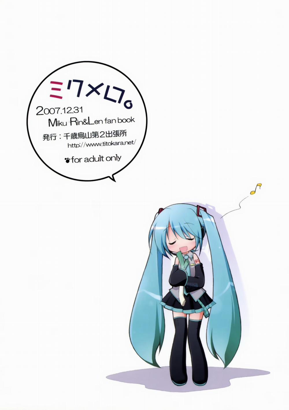 Mikumero. (Vocaloid) Chương Oneshot Trang 27