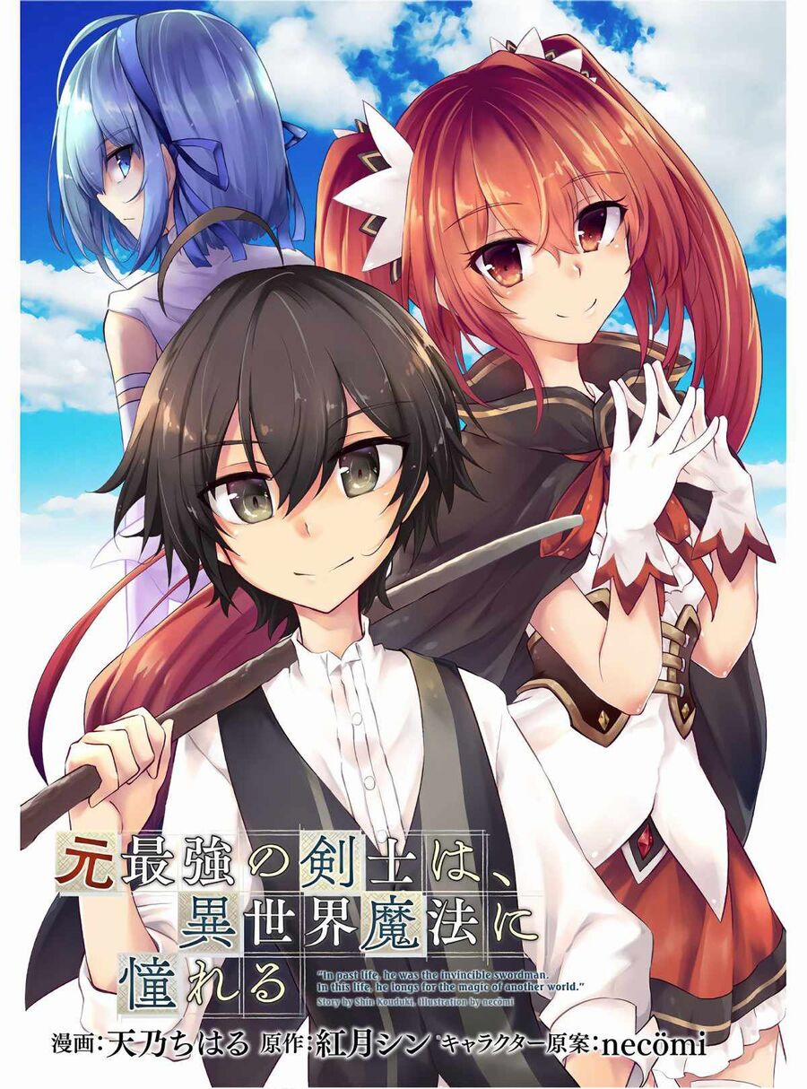 Moto Saikyou No Kenshi Wa, Isekai Mahou Ni Akogareru Chương 35 Trang 1