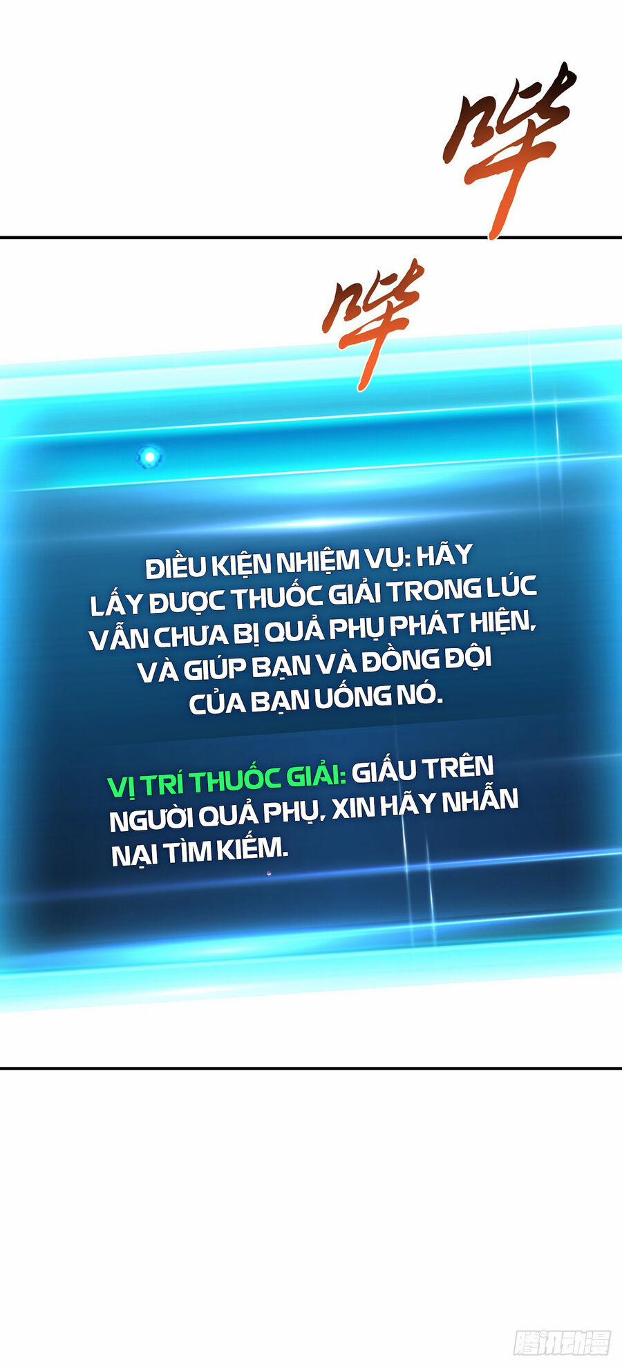 Nam Chủ Và Hậu Cung Đều Là Của Ta Chương 28 Trang 26