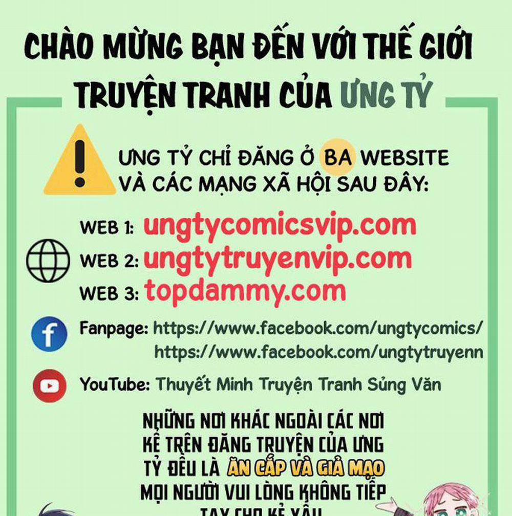 Nghịch Lý Câu Fan Chương 11 Trang 1