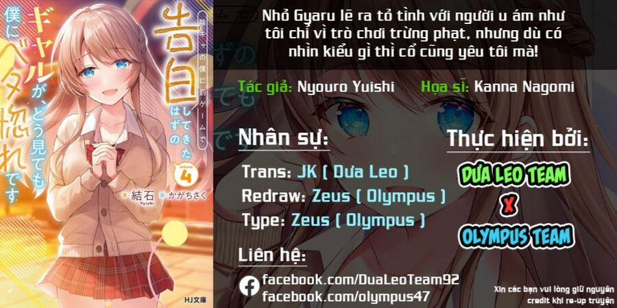 Nhỏ Gyaru Lẽ Ra Tỏ Tình Với Người U Ám Như Tôi Chỉ Vì Trò Chơi Trừng Phạt, Nhưng Dù Có Nhìn Kiểu Gì Thì Cổ Cũng Yêu Tôi Mà! Chương 10 Trang 33