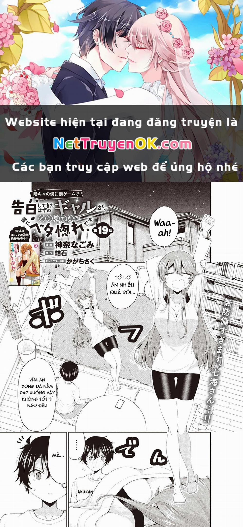 Nhỏ Gyaru Lẽ Ra Tỏ Tình Với Người U Ám Như Tôi Chỉ Vì Trò Chơi Trừng Phạt, Nhưng Dù Có Nhìn Kiểu Gì Thì Cổ Cũng Yêu Tôi Mà! Chương 19 Trang 1