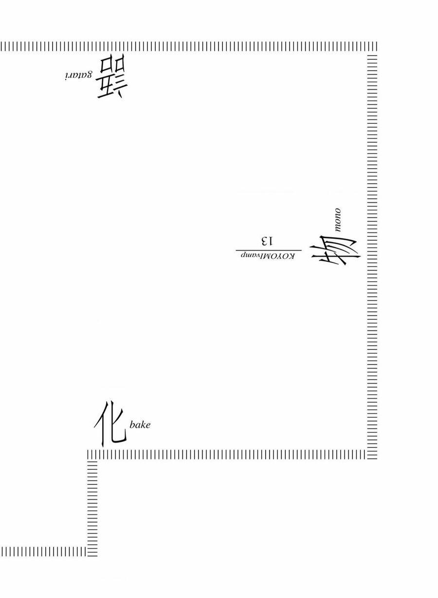 Những Câu Chuyện Huyền Bí Chương 111 Trang 21