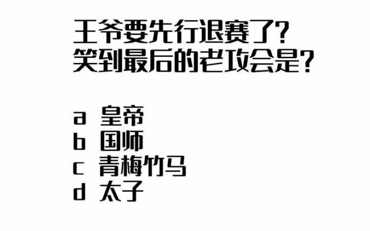 Những Người Đàn Ông Ở Rể Chương 12 Trang 81