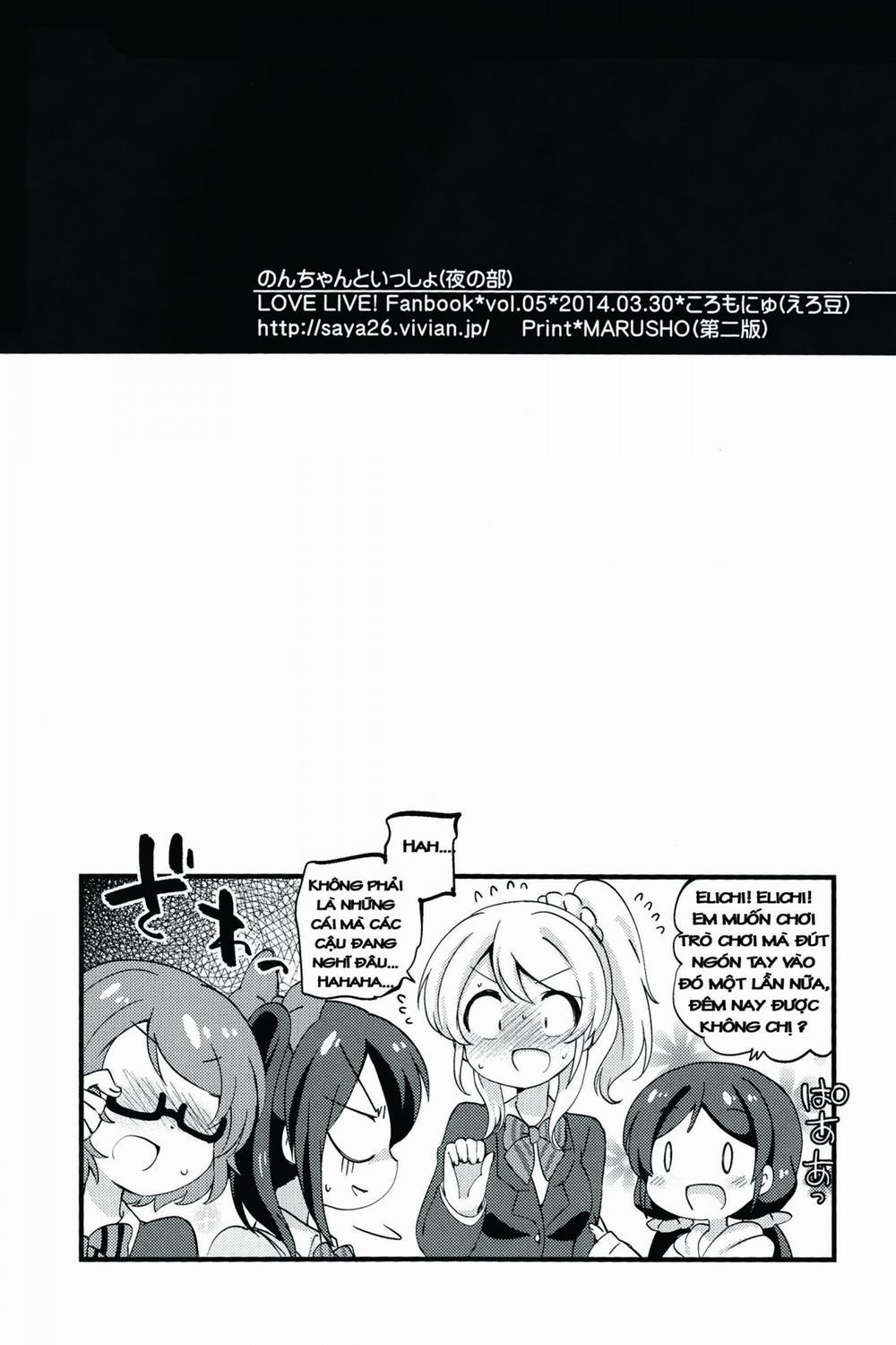 Non-chan to Issho! Yoru no Bu (Love Live! ) Chương Oneshot Trang 18