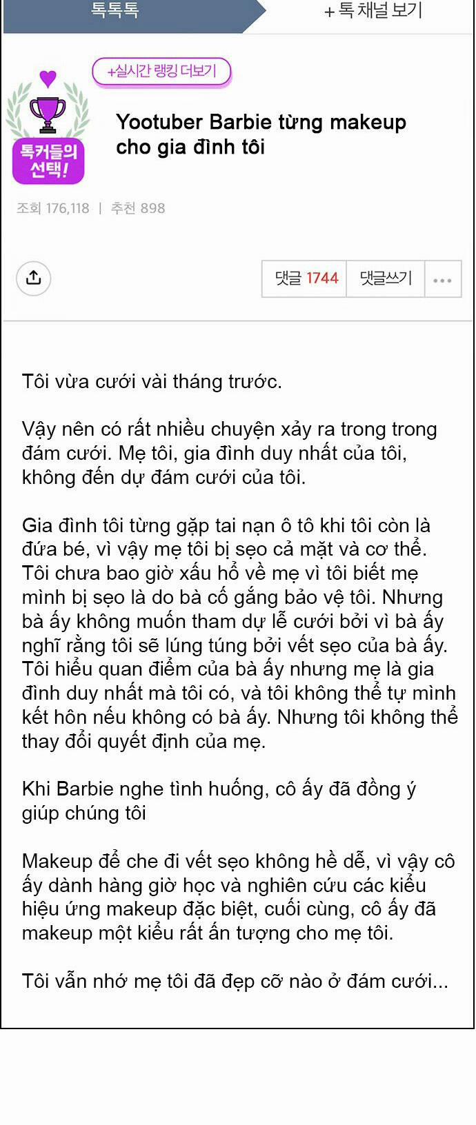 Nữ Thần Giáng Thế Chương 221 2 Trang 27