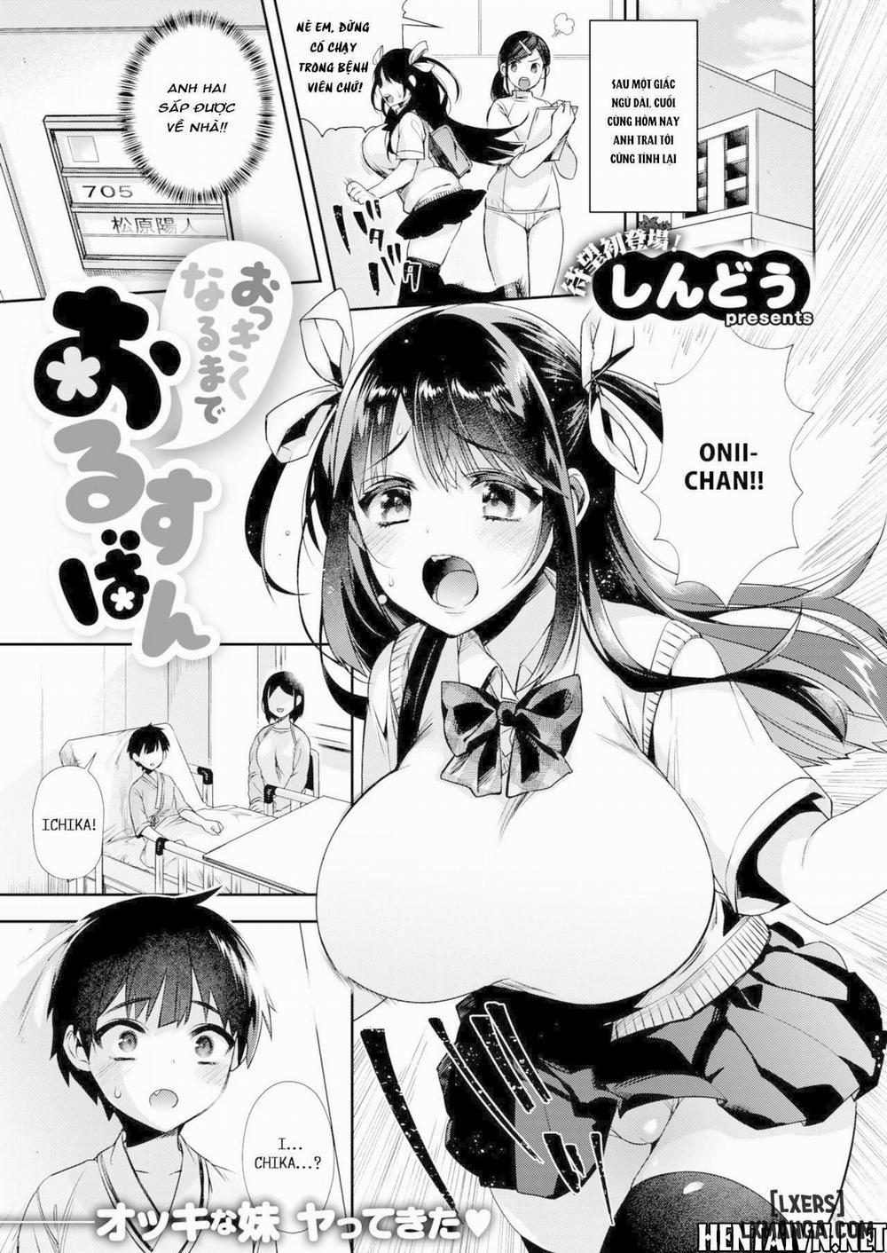 Okkikunaru made Orusuban Chương Oneshot Trang 1