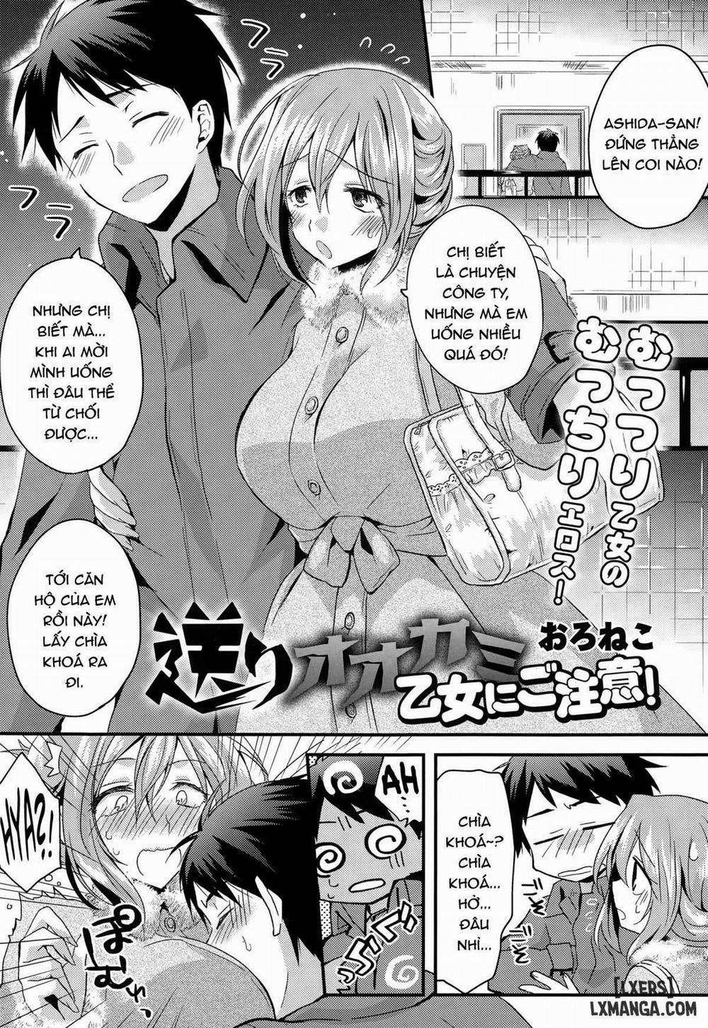 Okuri Ookami Otome ni Gochuui! Chương Oneshot Trang 1