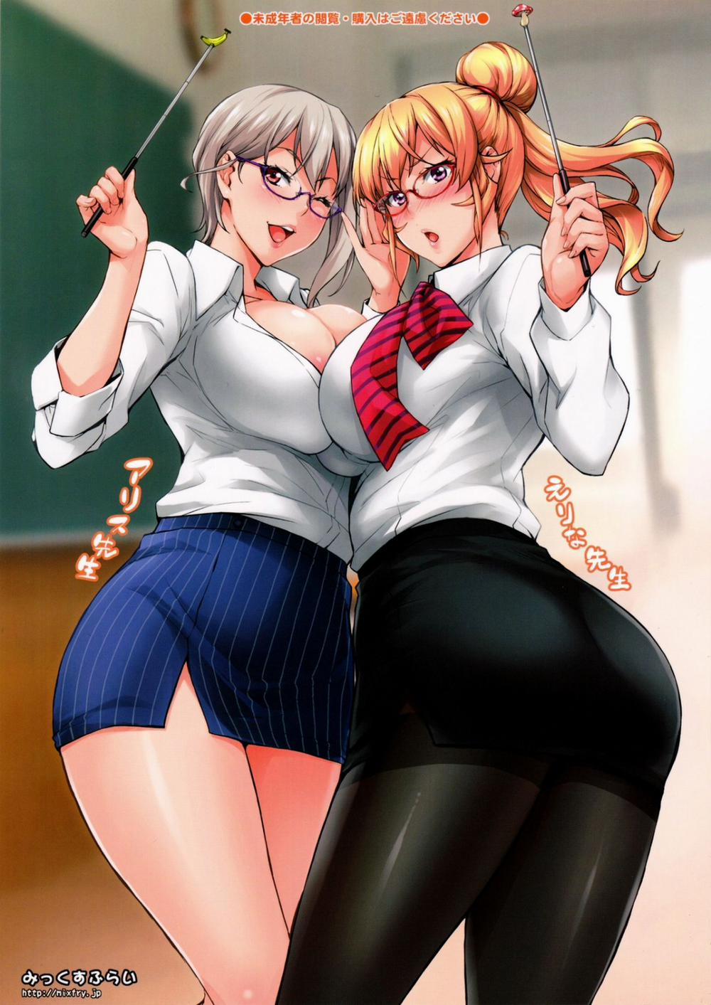 Oshiete Nakiri Sensei (Shokugeki no Soma) Chương Oneshot Trang 27