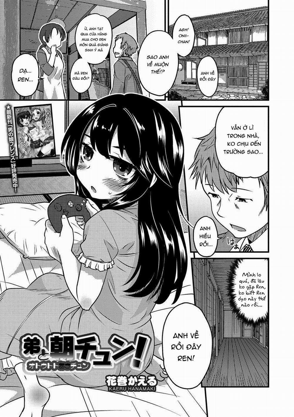 Otouto to Asachun! (Otokonoko HEAVEN Vol. 37) Chương Oneshot Trang 2