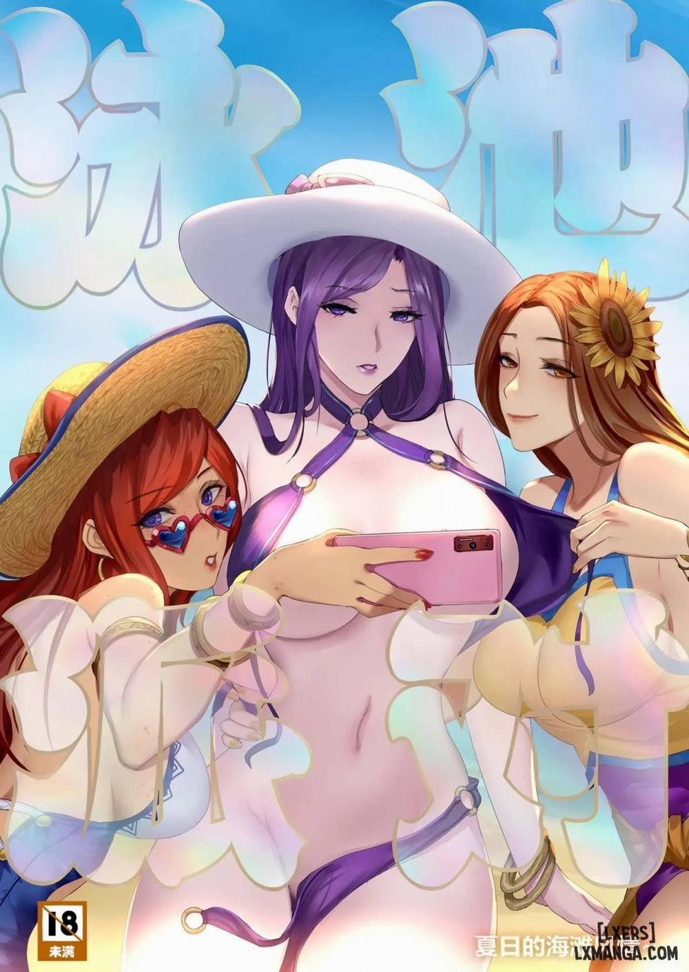 Pool Party - Summer In Summoner's Rift 2 Chương Oneshot Trang 1