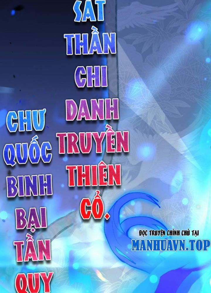 Quốc Vận Chi Chiến: Ta Lấy Bàn Cổ Trấn Chư Thiên Chương 3 Trang 251