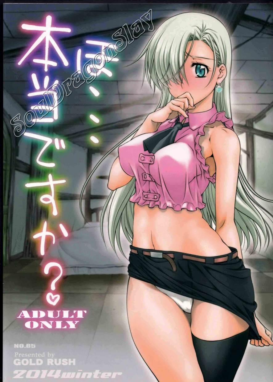 Re... Really? (Nanatsu no Taizai) Chương Oneshot Trang 2