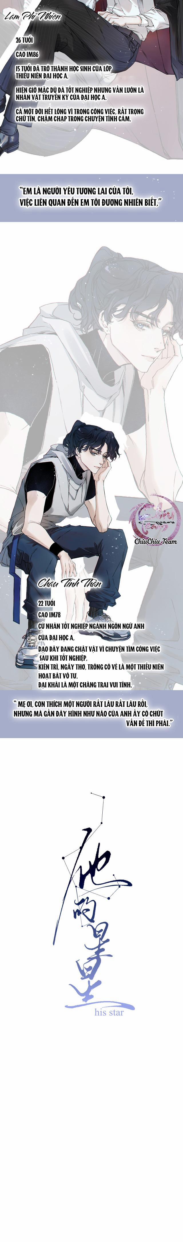 Sao Nhỏ Của Anh Ấy Chương 0 Trang 2