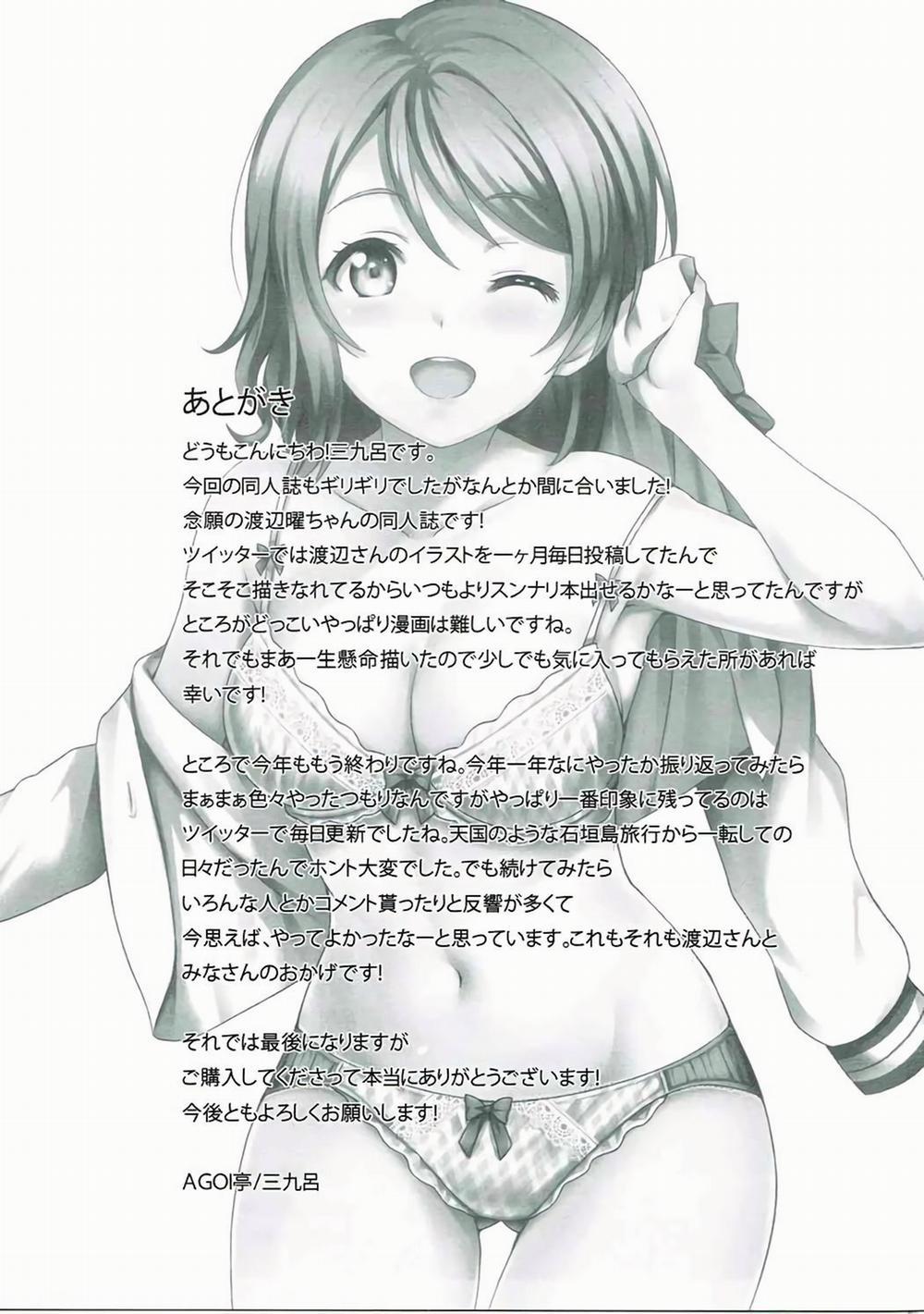 Seishun Yousoro (Love Live! Sunshine!!) Chương Oneshot Trang 21