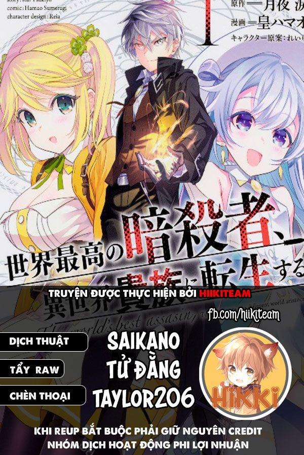 Sekai Saikō No Asashin, Isekai Kizoku Ni Tensei Suru Chương 18 2 Trang 1