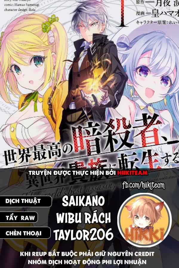 Sekai Saikō No Asashin, Isekai Kizoku Ni Tensei Suru Chương 19 1 Trang 1