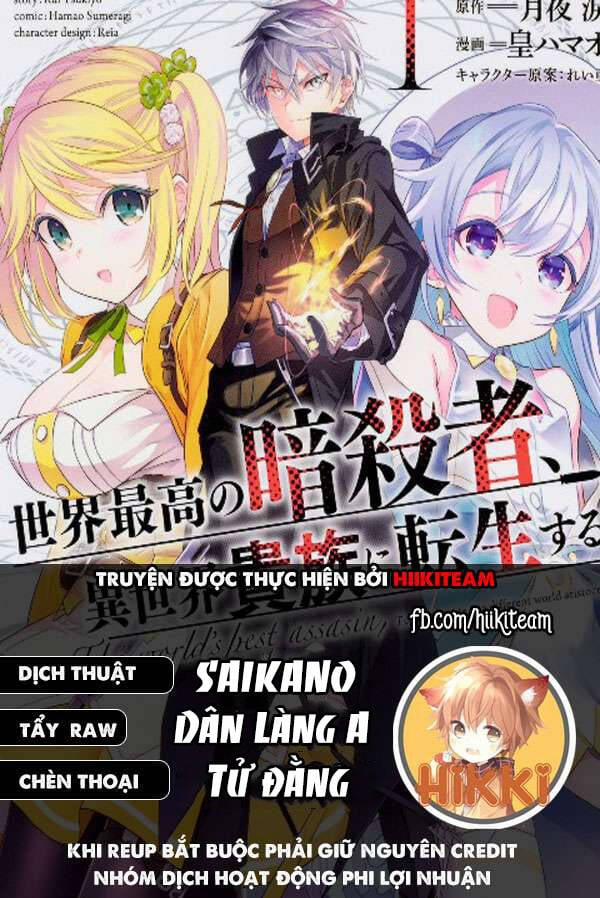 Sekai Saikō No Asashin, Isekai Kizoku Ni Tensei Suru Chương 20 2 Trang 1