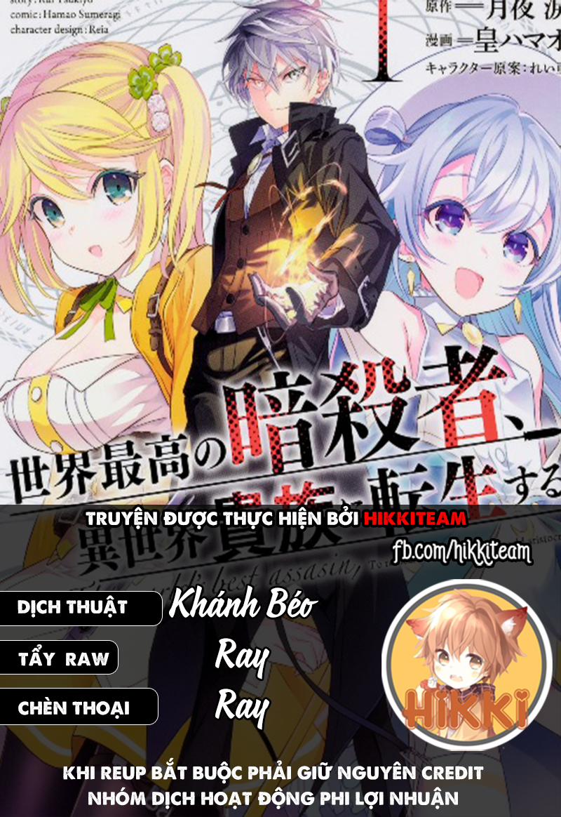 Sekai Saikō No Asashin, Isekai Kizoku Ni Tensei Suru Chương 9 2 Trang 1