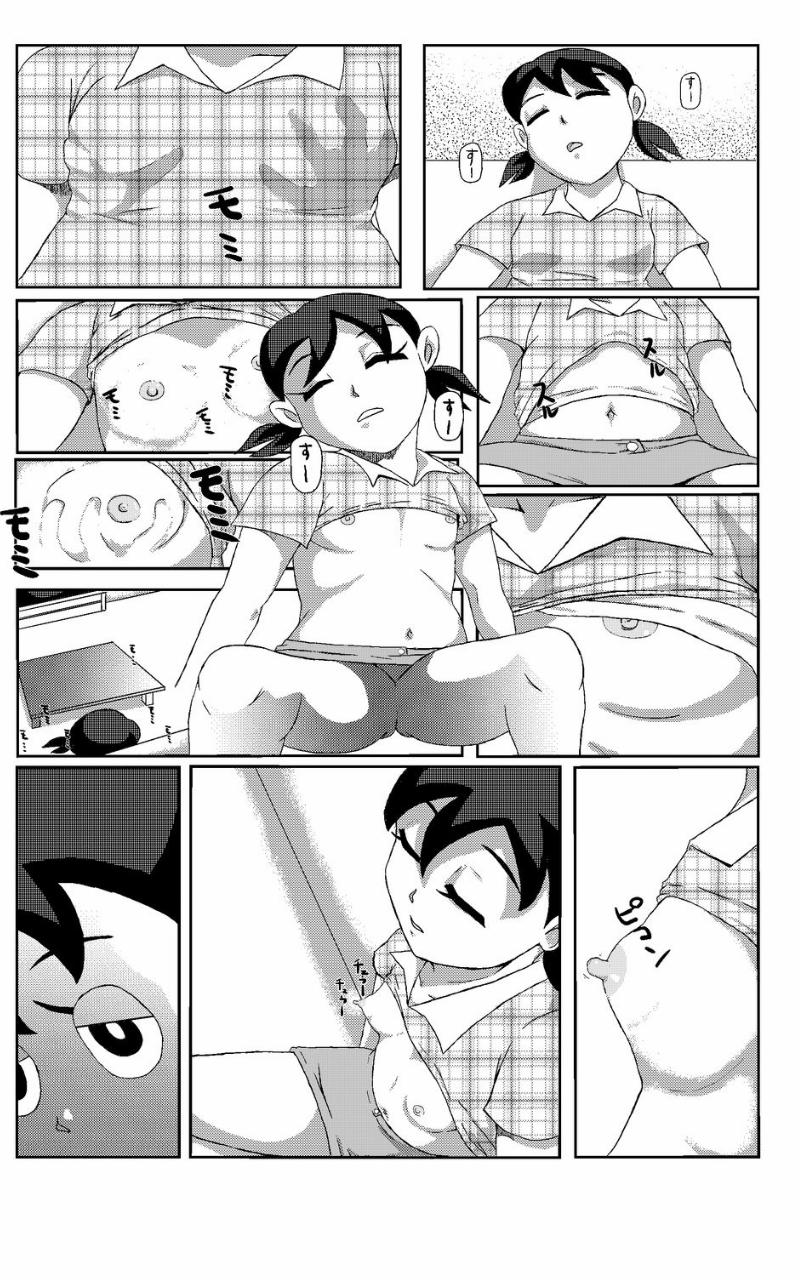 Shizuka-chan no Sainan (Doraemon) Chương Oneshot Trang 5