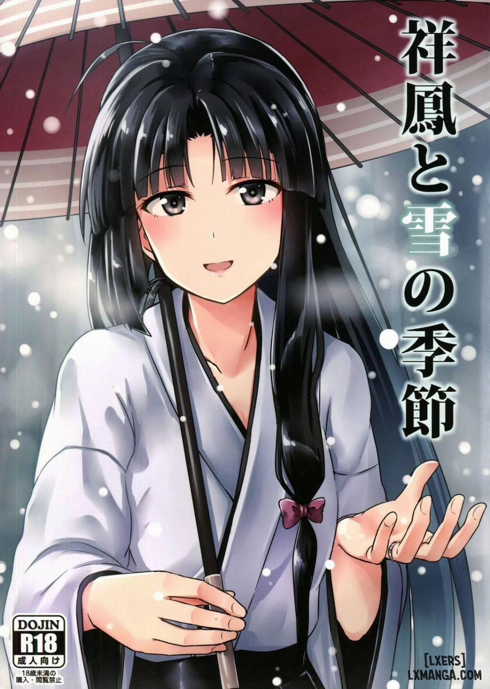 Shouhou to Yuki no Kisetsu Chương Oneshot Trang 1