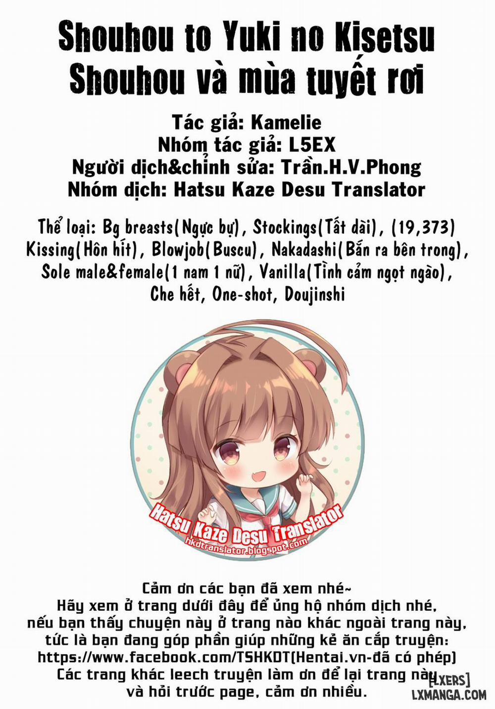 Shouhou to Yuki no Kisetsu Chương Oneshot Trang 18