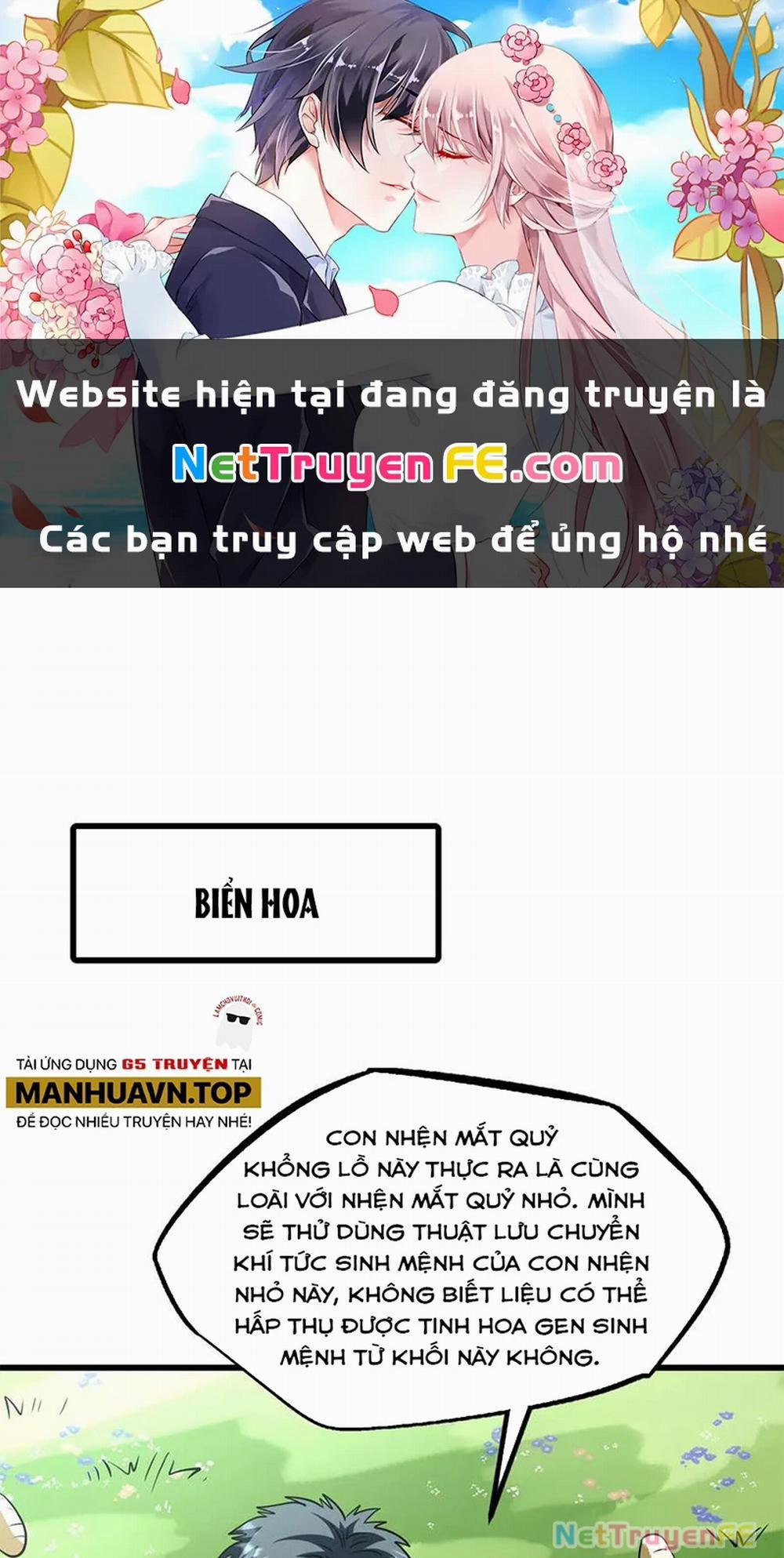 Siêu Cấp Thần Cơ Nhân Chương 295 Trang 1