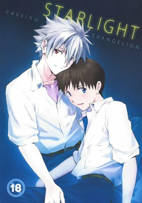 STARLIGHT (Neon Genesis Evangelion) Chương Oneshot Trang 1