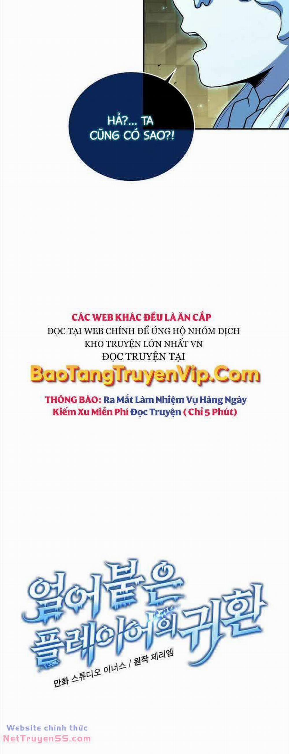 Sự Trở Lại Của Người Chơi Bị Đóng Băng Chương 109 Trang 3