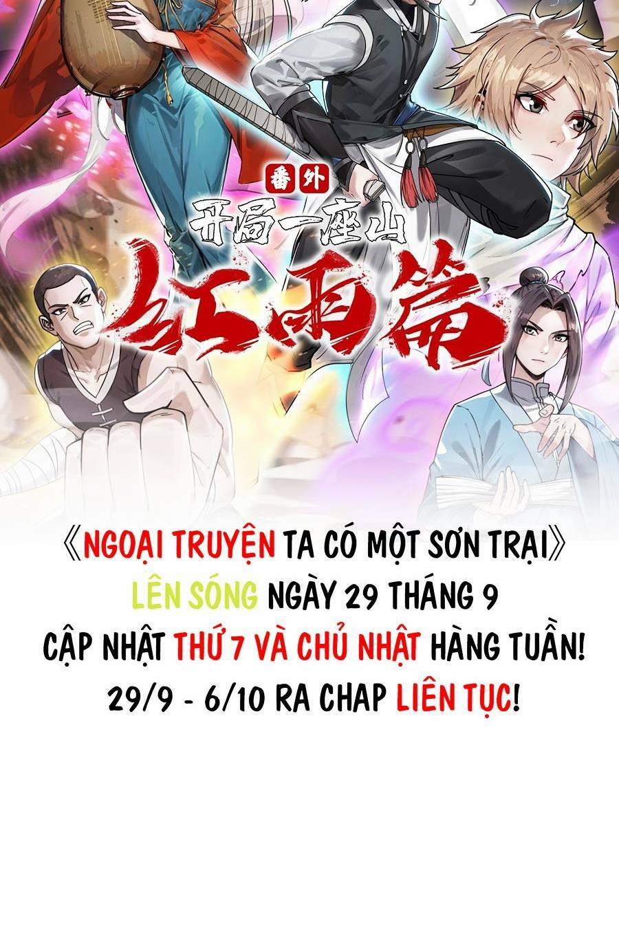 Ta Có Một Sơn Trại Ngoại Truyện Chương 0 Trang 13