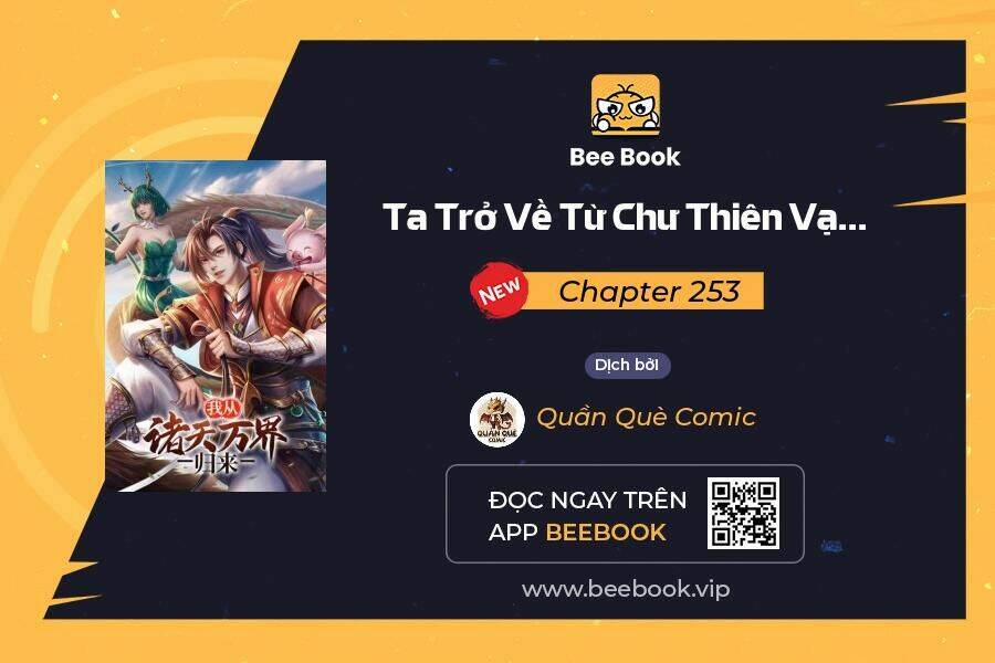 Ta Trở Về Từ Chư Thiên Vạn Giới Chương 253 Trang 1