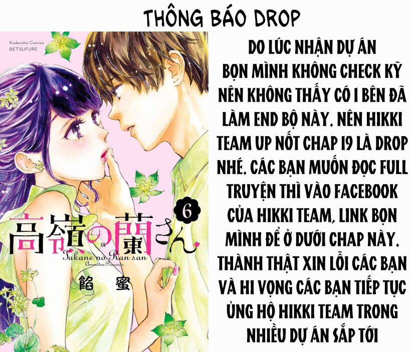 Takane No Ran-San Chương 19 Trang 42