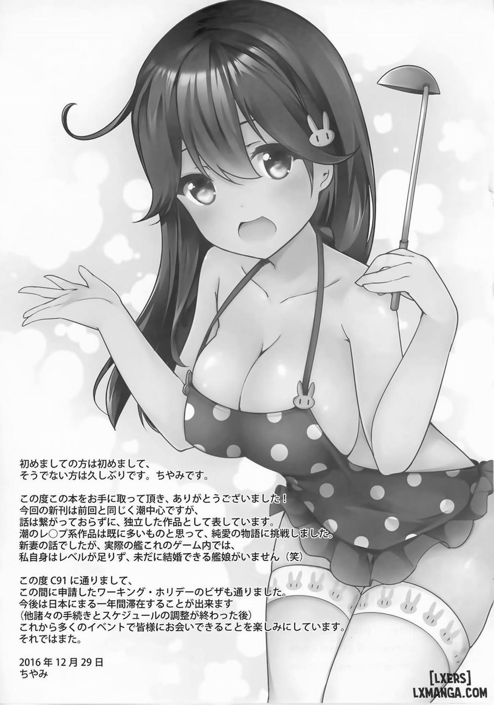 Teitoku no Koto, Oshitai Shiteimasu Chương Oneshot Trang 23