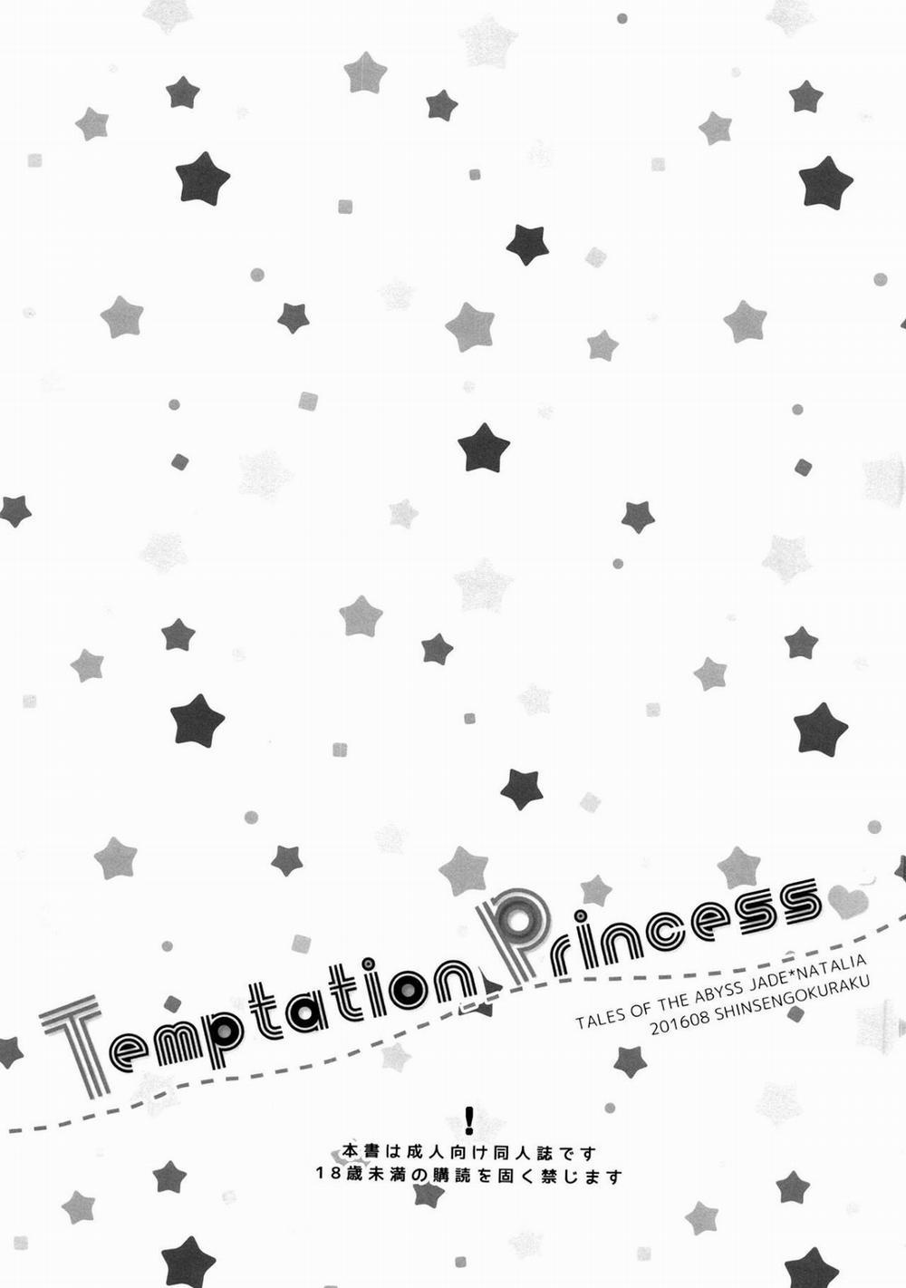 Temptation Princess (Tales Of The Abyss) Chương Oneshot Trang 4