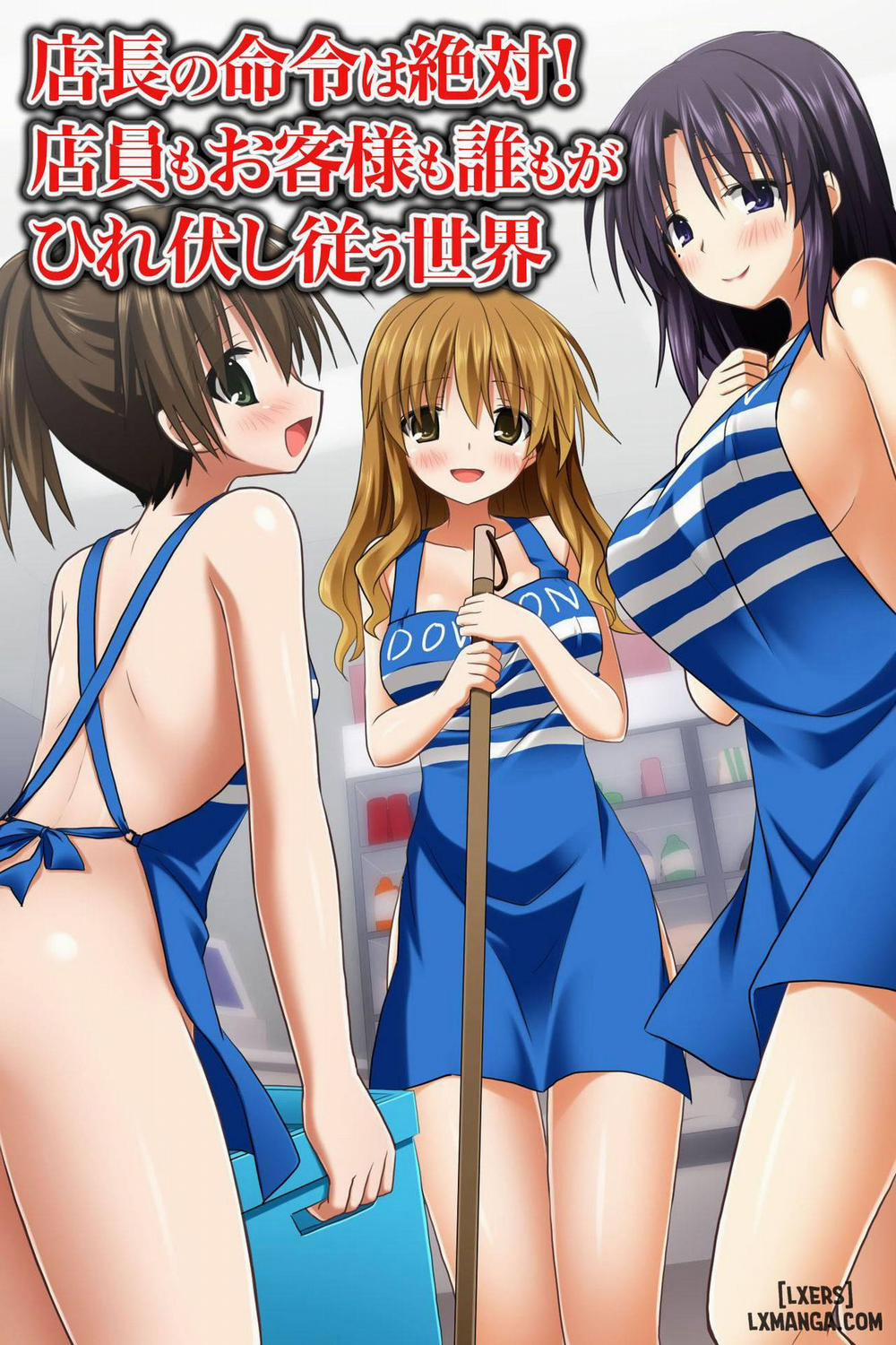 Tenchou no Meirei ha Zettai! Tenin mo Okyaku-sama Chương Oneshot Trang 1