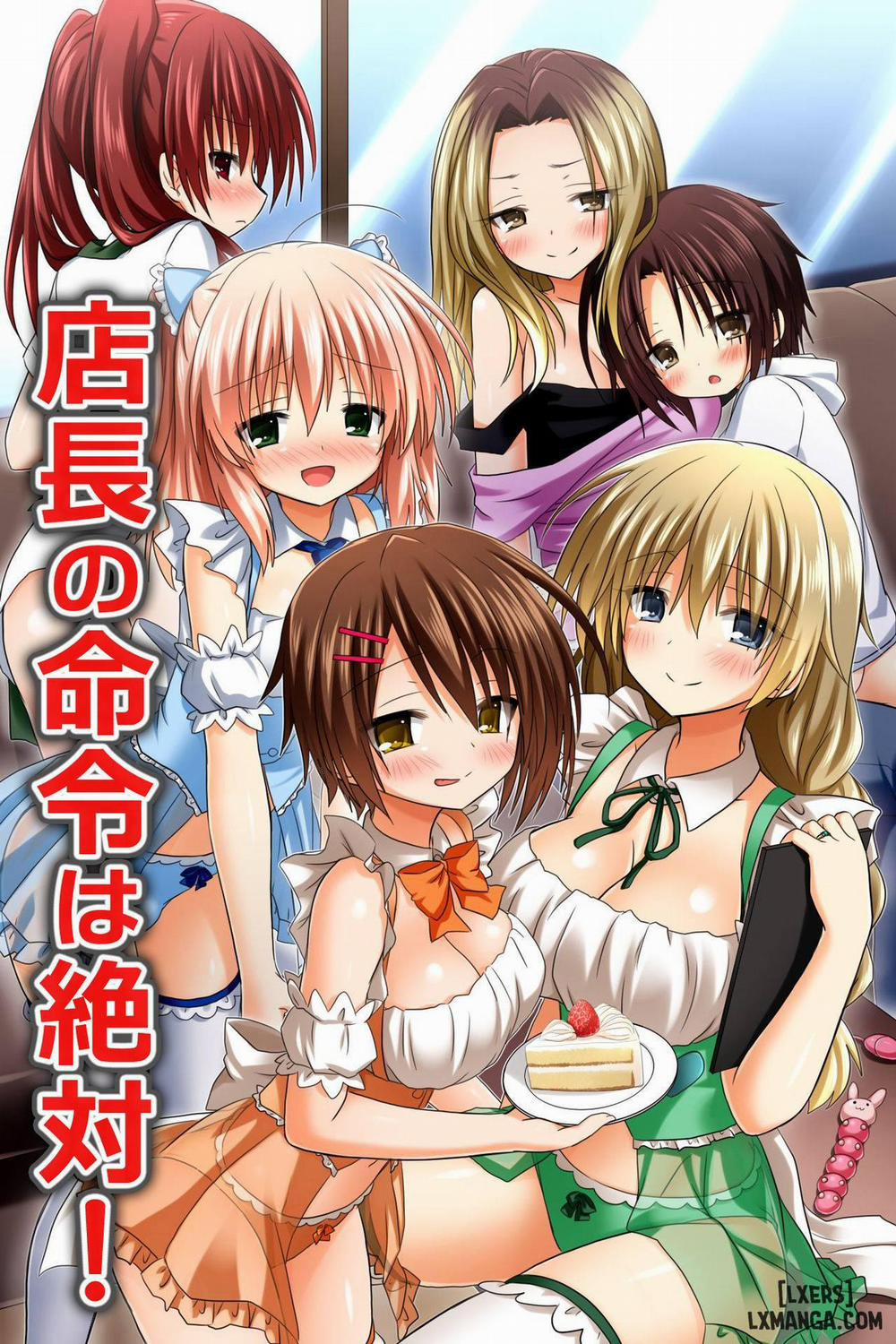 Tenchou no Meirei wa Zettai! Mise no Naka dewa Daremo ga Shitagai Chương Oneshot Trang 1