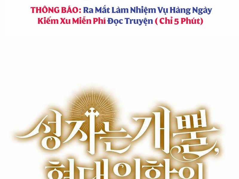 Thánh Cái Khỉ Gì, Đây Là Sức Mạnh Của Y Học Hiện Đại Chương 1 Trang 262