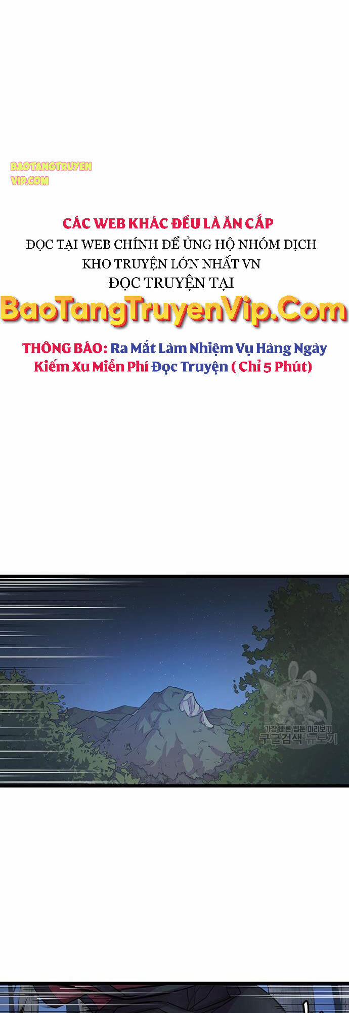 Thiên Hạ Đệ Nhất Đại Sư Huynh Chương 6 Trang 54