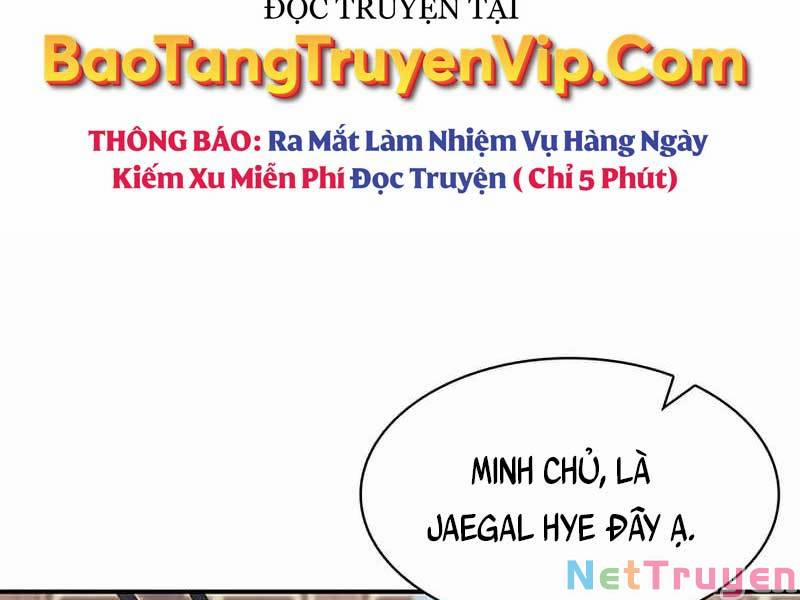 Thiên Qua Thư Khố Đại Công Tử Chương 1 Trang 21