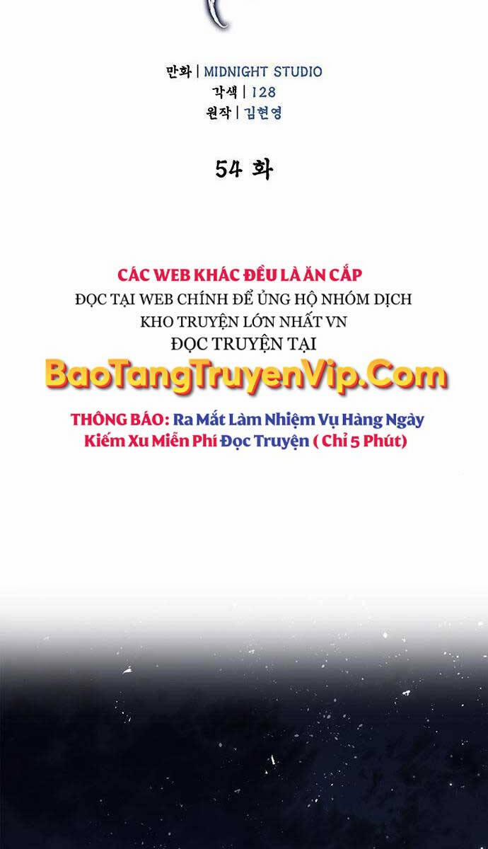 Thiên Qua Thư Khố Đại Công Tử Chương 54 Trang 14